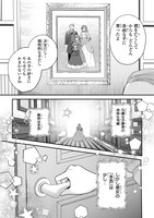 「レイチェル・ジーンは踊らない」より。