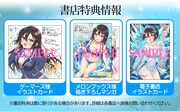 「隣の席の陰キャ女子が推し歌い手だった～俺の曲を歌ってくれ！～」1巻