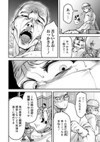 「劔の軍医」第1話より。