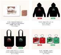 会場販売グッズの一部。