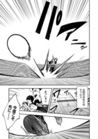 「ラブ・フラット」第1話より。