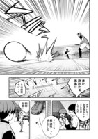 「ラブ・フラット」第1話より。