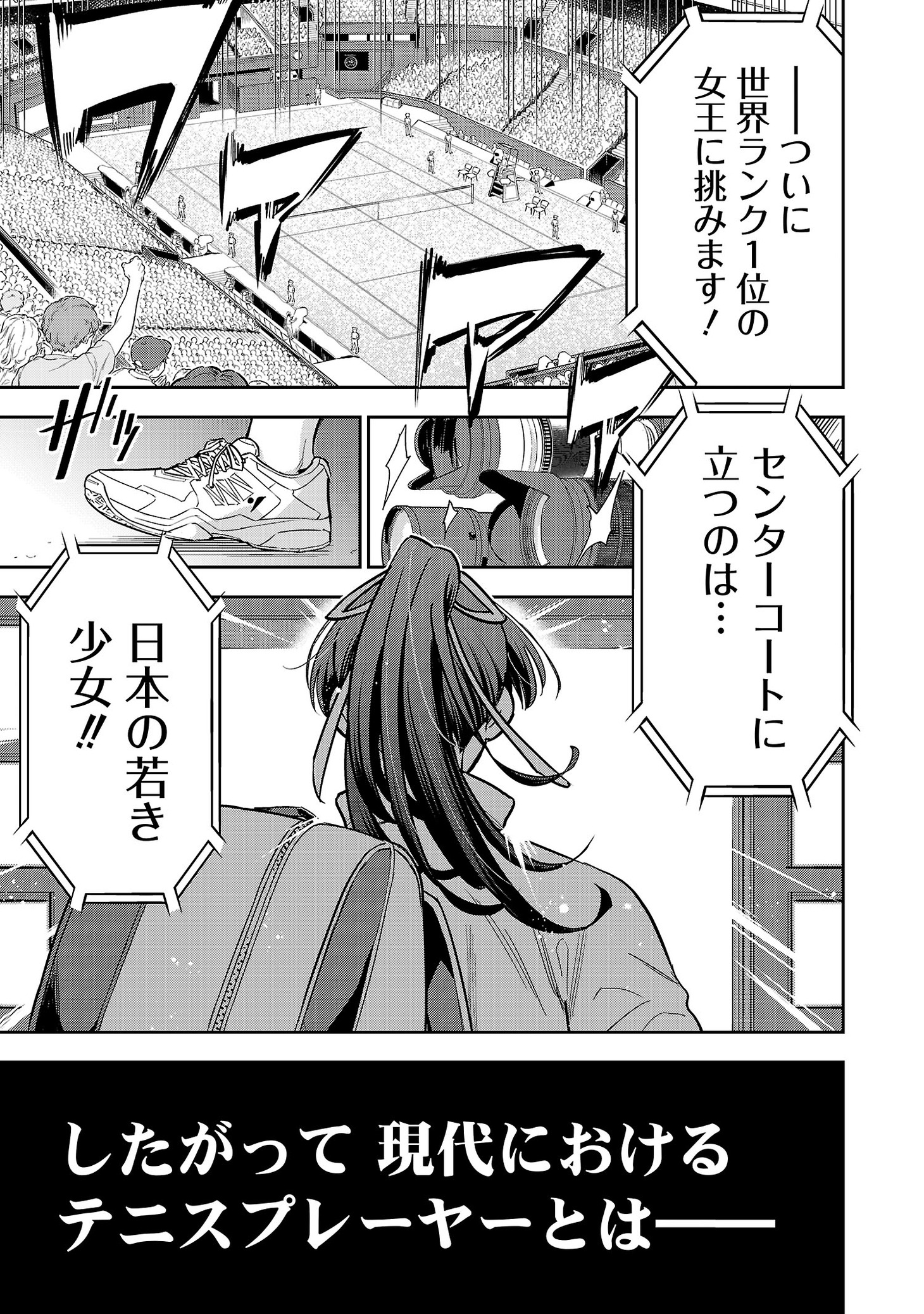 「ビリオン ブレイク」より。