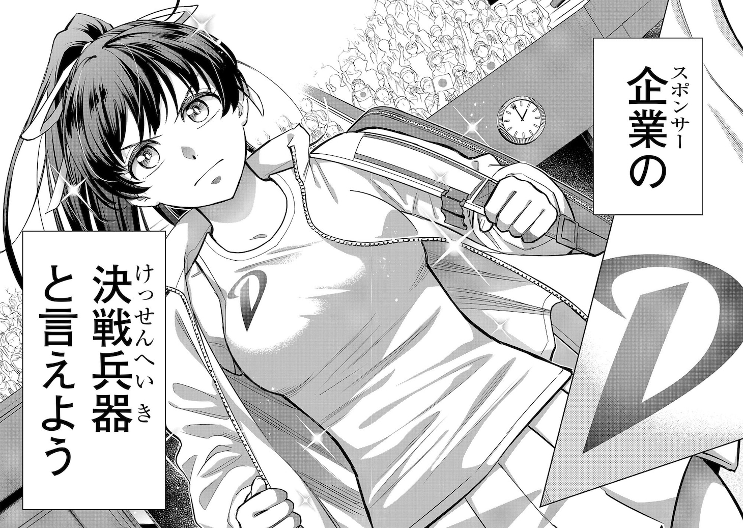 「ビリオン ブレイク」より。