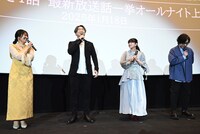 TVアニメ「チ。 ―地球の運動について―」舞台挨拶付きオールナイト上映イベントの様子。