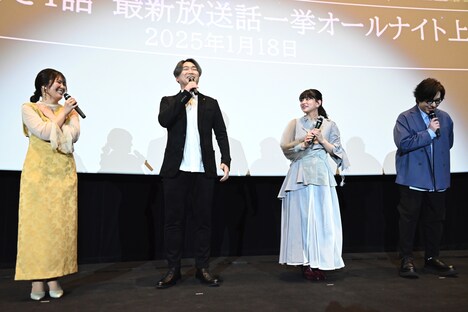 TVアニメ「チ。 ―地球の運動について―」舞台挨拶付きオールナイト上映イベントの様子。