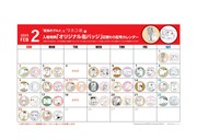 日替わりで配布される缶バッジの絵柄。