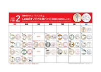 日替わりで配布される缶バッジの絵柄。