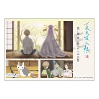 TVアニメ「夏目友人帳 漆」第2話の印象的なシーンを使用したステッカー。