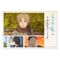 TVアニメ「夏目友人帳 漆」第5話の印象的なシーンを使用したステッカー。