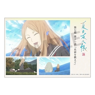 TVアニメ「夏目友人帳 漆」第11話の印象的なシーンを使用したステッカー。