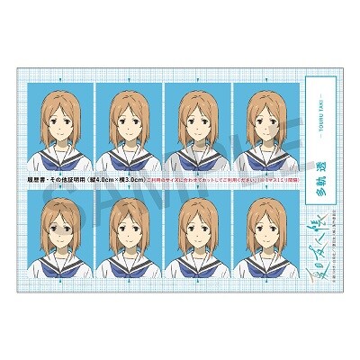 夏目友人帳 漆 デザインステッカー／証明写真風ステッカー 6種セット 夏目友人帳 アニメ公式オンラインストア」にて 新商品「夏目友人