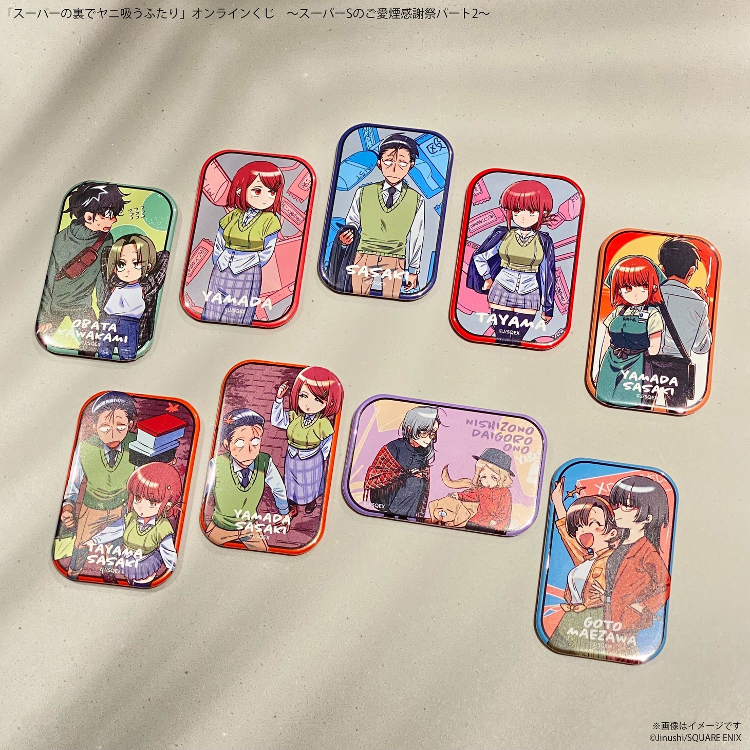 C賞のミニ色紙 （全9種）。
