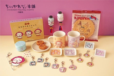「ちいかわもぐもぐ本舗 川越店」で販売されるグッズ。