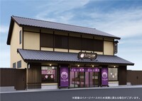 「ちいかわもぐもぐ本舗 川越店」のイメージ。