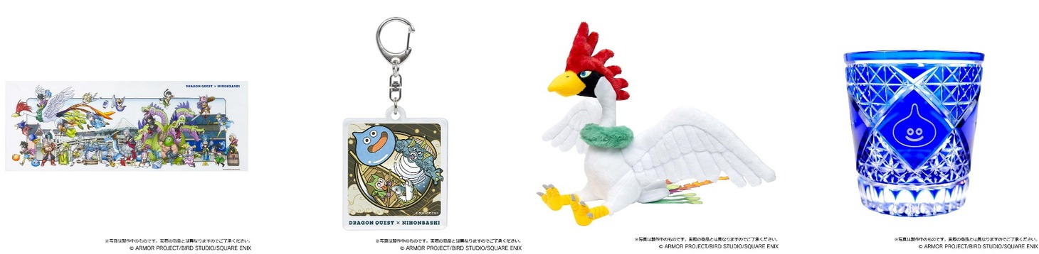 日本橋ドラゴンクエスト公式ショップ販売商品（イメージ）