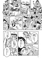 「大江戸お絵描きおじさんウタクニ」より。