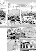 「狼少年真神くん」より。