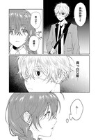 「狼少年真神くん」より。