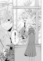 「狼少年真神くん」より。