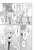 「狼少年真神くん」より。