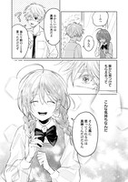 「狼少年真神くん」より。