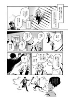 「ヴィトロ・アニマ」より。