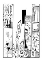 「ヴィトロ・アニマ」より。