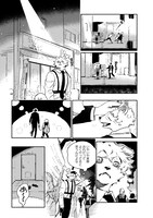 「ヴィトロ・アニマ」より。