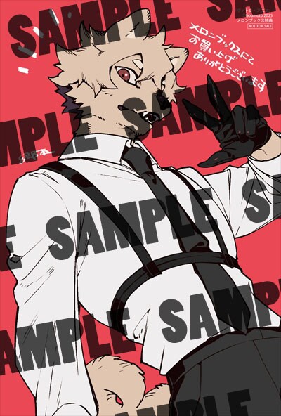 vitroanima_meron.jpg?impolicy=