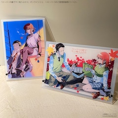 ヤニすう」オンラインくじ第2弾、佐々木と田山の休日描いたアクリル 