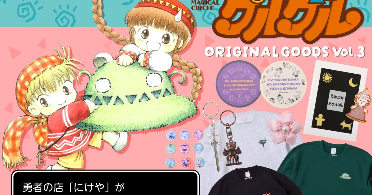 header_grgr03_0108.jpg? 