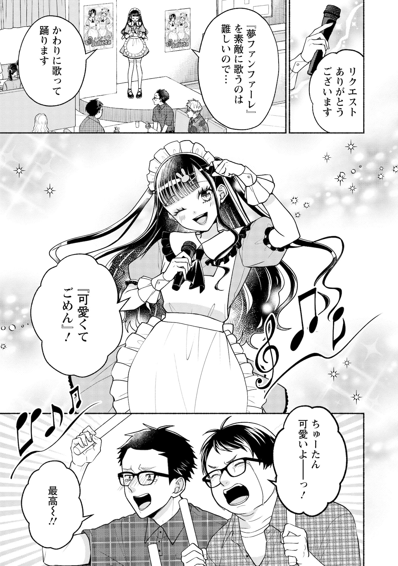 ドラえもんズ 全12巻＋2巻 送料無料 （ザ・ドラえもんズ