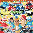 「ジョブレイバー」完全新作を7月に放送、4月にはセレクション放送で地上波初登場