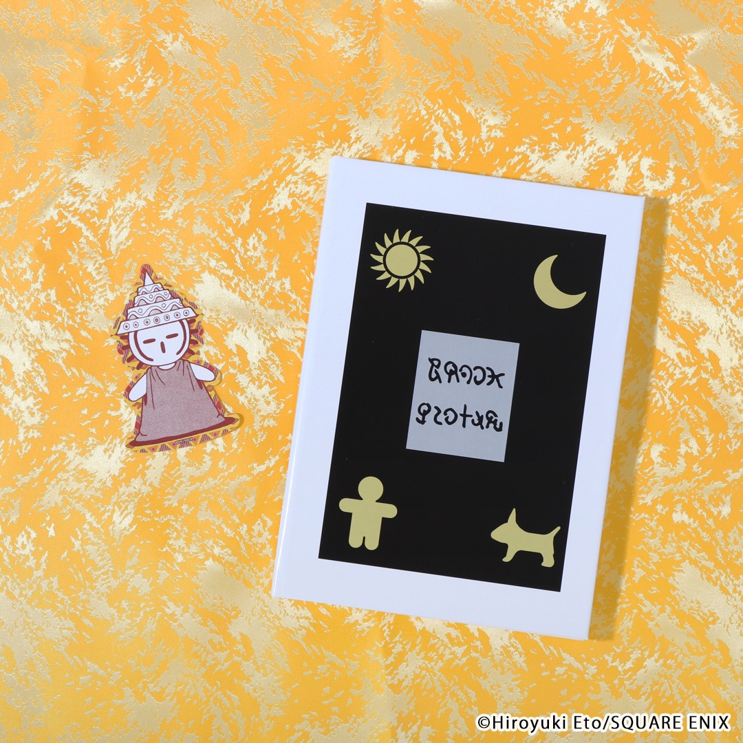 「魔法陣グルグル 黒い絵本ノート」