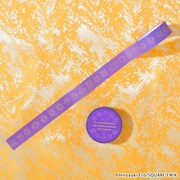 「魔法陣グルグル ミグミグ族のマスキングテープ（魔法陣）」