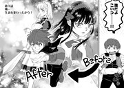 「嫌われ者の悪役令息に転生したのに、なぜか周りが放っておいてくれない」1巻より。