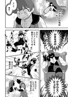 「嫌われ者の悪役令息に転生したのに、なぜか周りが放っておいてくれない」1巻より。