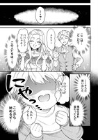 「辺境伯家次男は転生チートライフを楽しみたい」1巻より。