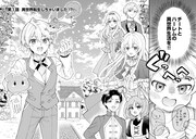 「辺境伯家次男は転生チートライフを楽しみたい」1巻より。