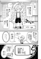 「辺境伯家次男は転生チートライフを楽しみたい」1巻より。