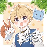 「辺境伯家次男は転生チートライフを楽しみたい」1巻のPOP。