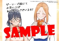 ゲーマーズ特典のサンプル。