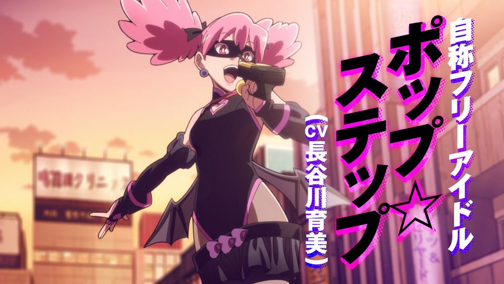 TVアニメ「ヴィジランテ -僕のヒーローアカデミア ILLEGALS-」ティザーPVの場面カット。