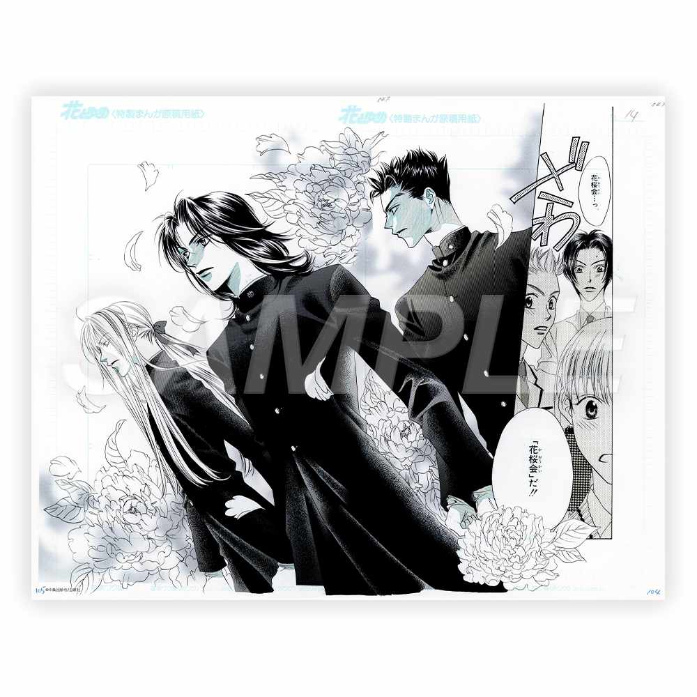 「複製原稿 A：第46話」