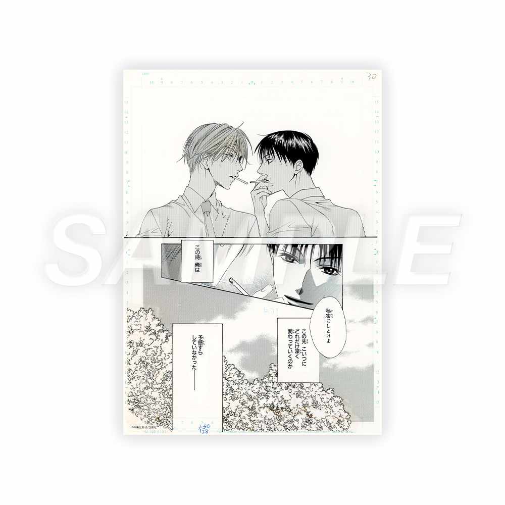 「複製原稿 C：第77話」