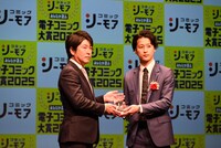 「傷モノの花嫁」関係者として、講談社の谷地辰也氏がトロフィーを受け取る様子。