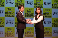 「いつか死ぬなら絵を売ってから」関係者として、トロフィーを受け取る秋田書店の山本侑里氏。