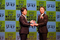 「ハネチンとブッキーのお子さま診療録」関係者として、トロフィーを受け取るコアミックスの渡邉慎之介氏。