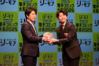 「変な絵（コミック）」関係者として、トロフィーを受け取る双葉社の工藤海人氏。